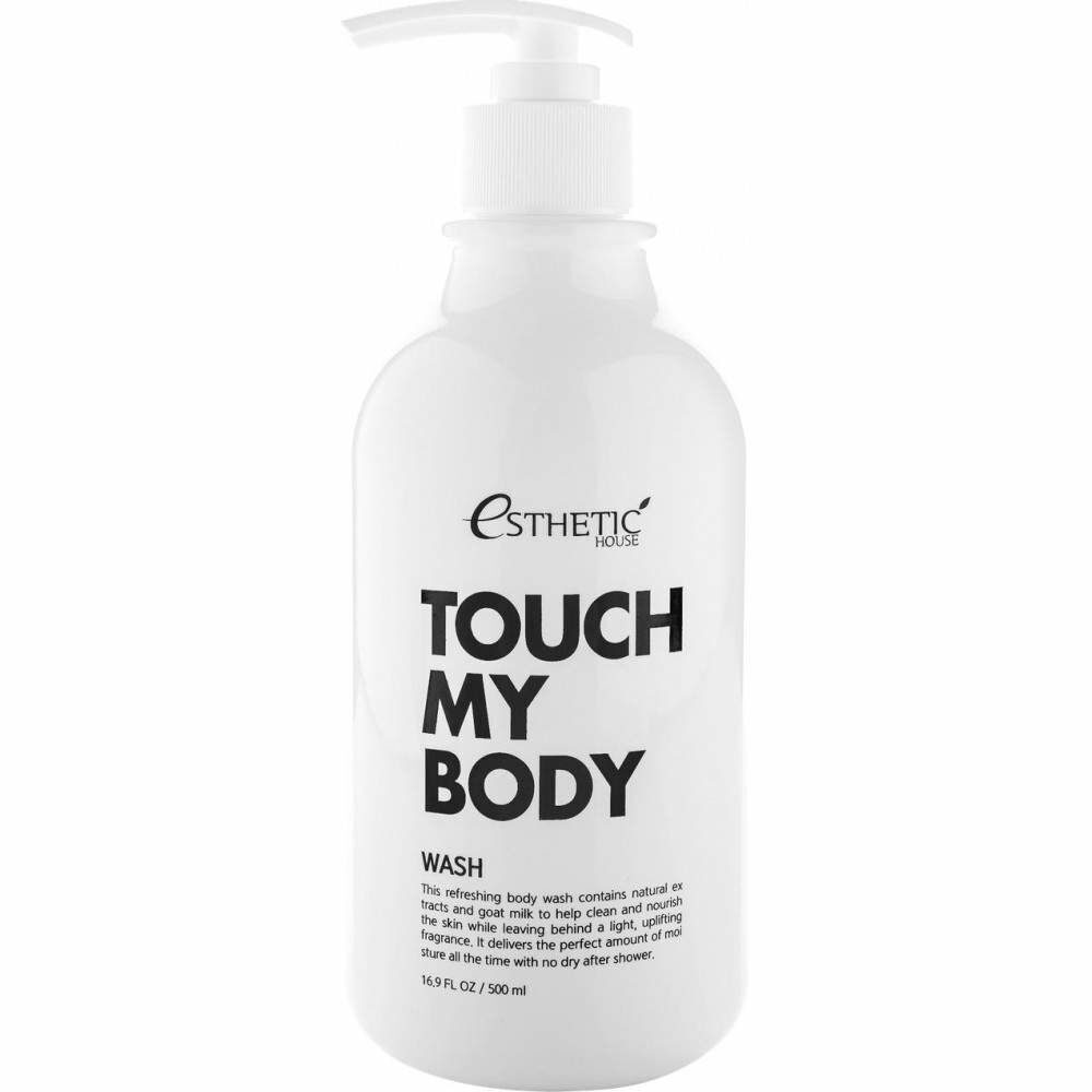 [ESTHETIC HOUSE] Гель для душа с КОЗЬИМ МОЛОКОМ TOUCH MY BODY GOAT MILK BODY WASH, 500 мл